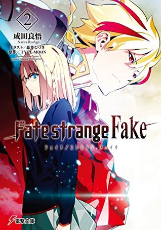 Fate/strange Fake 2 (Kindle Edition)