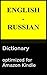 English - Russian Reader Di...