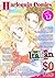 Harlequin Comics Best Selec...