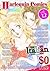 Harlequin Comics Best Selection Vol. 12 [sample]