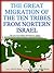 THE GREAT MIGRATION OF THE TEN TRIBES FROM NORTERN ISRAEL