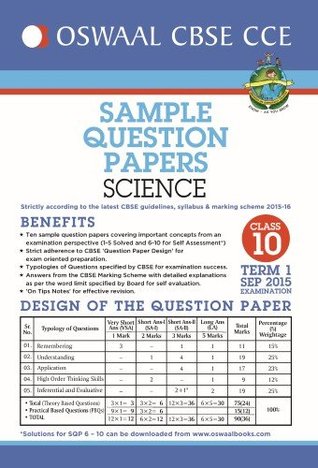 Oswaal CBSE CCE Sample Question Papers For Class 10 Term I (April to September 2015) Science
