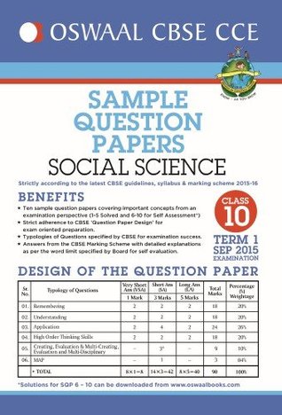 Oswaal CBSE CCE Sample Question Papers For Class 10 Term I (April to September 2015) Social Science