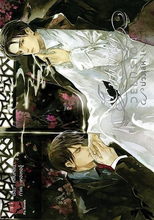 Enticing Delusion : บ่วงเล่ห์ เล่ม 1