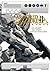 アーマード・コア フォーアンサー 公式パーフェクトマニュアル (ファミ通の攻略本) (Japanese Edition)