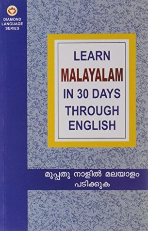 Learn Malayalam in 30 Days Through English (Paperback)