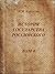 История государства российского. Том 4 (Русская классическая литература) (Russian Edition)