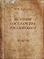 История государства российского. Том 10 (Русская классическая литература) (Russian Edition)