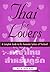 Thai for Lovers Tape Set