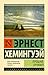 Прощай, оружие! by Ernest Hemingway