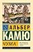 Чума by Albert Camus Чума by Albert Camus