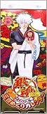 銀魂 コミックカレンダー2007 ([カレンダー])