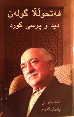 فه‌تحوڵڵا گوله‌ن: دید و پرسی كورد (Paperback)