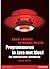 Programmeren in Java met BlueJ by David J. Barnes