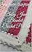 Baby Jane Blanket: Crochet Pattern