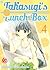 Takasugi`s Lunch Box Vol. 4