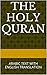 THE HOLY QURAN: ARABIC TEXT WITH ENGLISH TRANSLATION