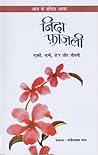 आज के प्रसिद्ध शायर - निदा फाजली आज के प्रसिद्ध शायर - निदा फाजली