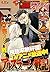 別冊少年マガジン 2015年6月号 [2015年5月9日発売] [雑誌] (週刊少年マガジンコミックス) (Japanese Edition)