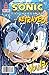 Sonic the Hedgehog #220 #220