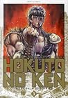 Hokuto No Ken by Buronson