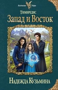 Book 1