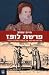 פרשת לופז by Chaim Shenhav