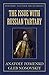 The Issue with Great Tartary by Anatoly Fomenko
