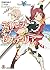 テイルズ オブ ゼスティリア 下<テイルズ オブ ゼスティリア> (ファミ通文庫 Tales of Zestiria)