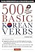 500 Basic Korean Verbs: The Only Comprehensive Guide to Conjugation and Usage (Downloadable Audio)