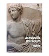Acropolis Museum ...