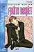 Fruits Basket, Vol. 14 by Natsuki Takaya
