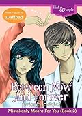 Between Now And Forever: Mistakenly Meant for You Book 2
