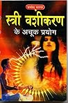 Stree Vashikaran ...