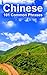Chinese: 101 Common Phrases