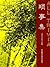 All Trivia (Bridge Bilingual Classics) (English-Chinese Bilingual Edition) (Chinese Edition)