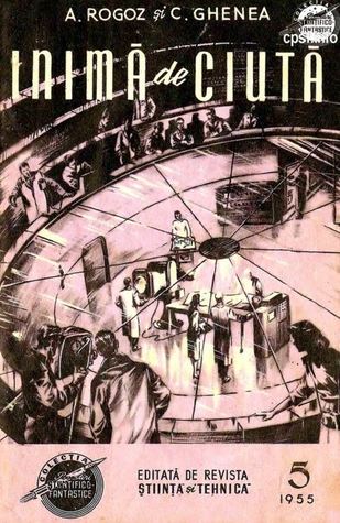 Inima de Ciuta (CPSF #5)