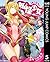 妖怪少女―モンスガ― 5 (ヤングジャンプコミックスDIGITAL) (Japanese Edition)