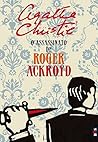 O Assassinato de Roger Ackroyd by Agatha Christie