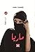 ماريا