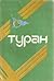 Turan