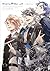 Starry ☆ Sky Art Book vol.2