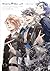 Starry ☆ Sky Art Book vol.2