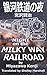 Night on the Milky Way Railroad by Kenji Miyazawa