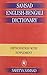 Samsad English-Bengali Dictionary by Sailendra Biswas