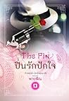 The Pin ปิ่นรักปั...