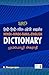 Hindi - Hindi - Tamil - English Dictionary