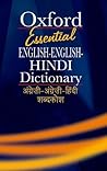 Essential English...