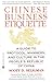Chinese Business Etiquette: A Guide to Protocol, Manners, and Culture in thePeople's Republic of China