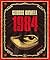 1984 by George Orwell